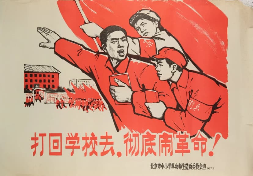 lets return to stike the schools thoroughly carry out revolu