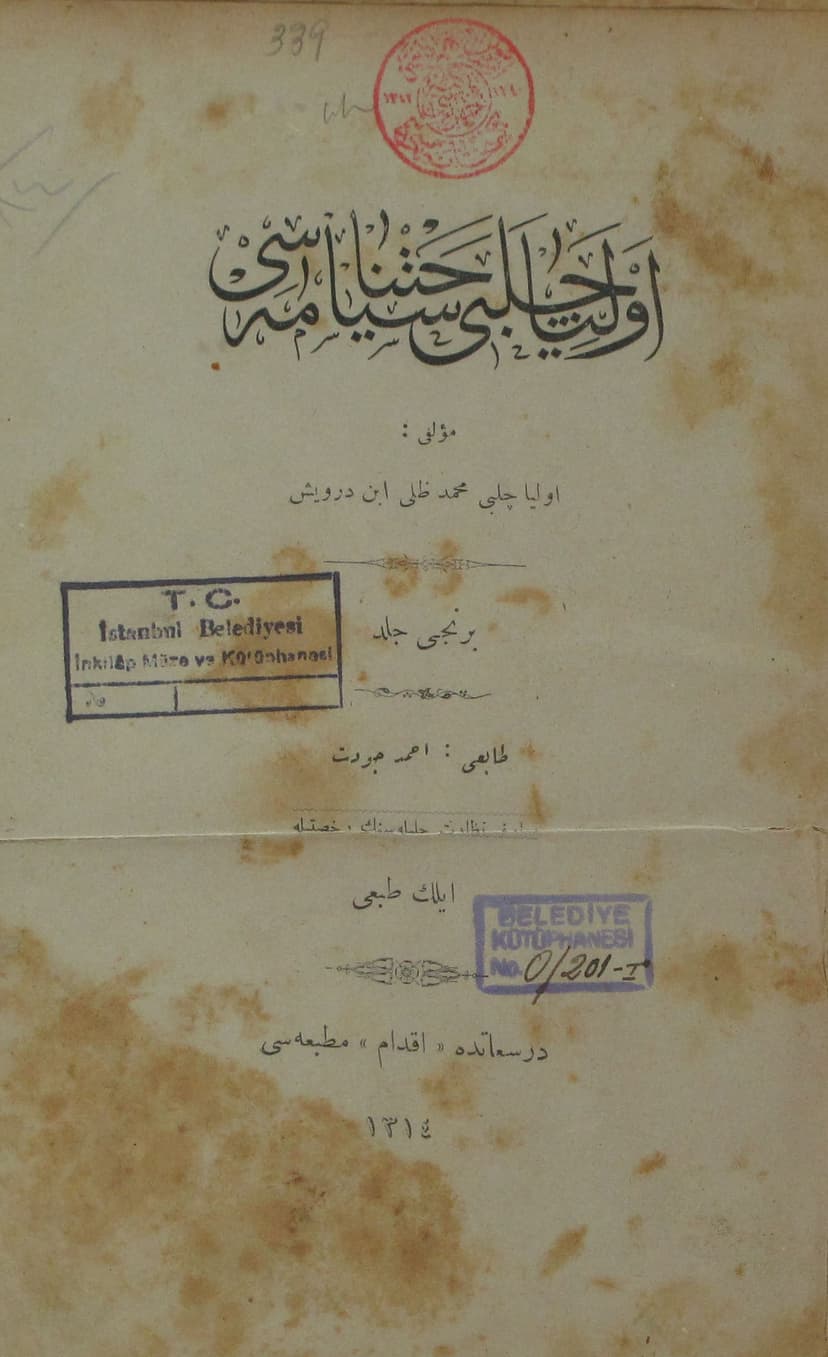 Seyahatname birinci cilt